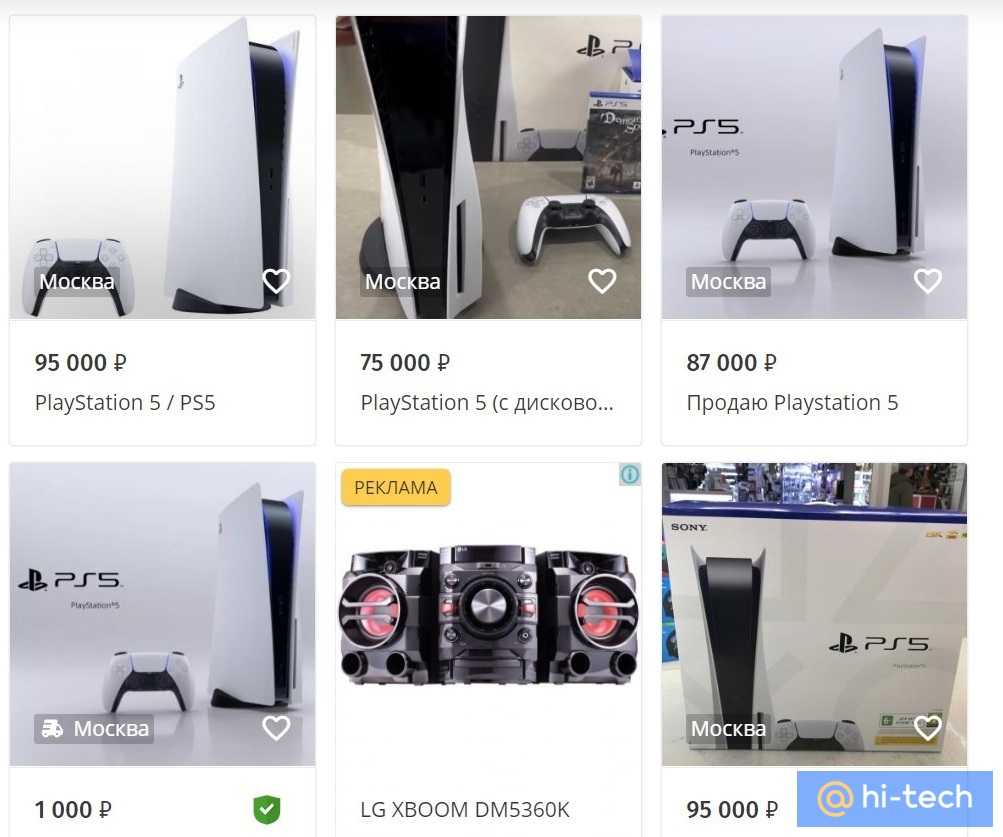 Где можно купить playstation 5 в россии, а ещё xbox series x? цены удивляют