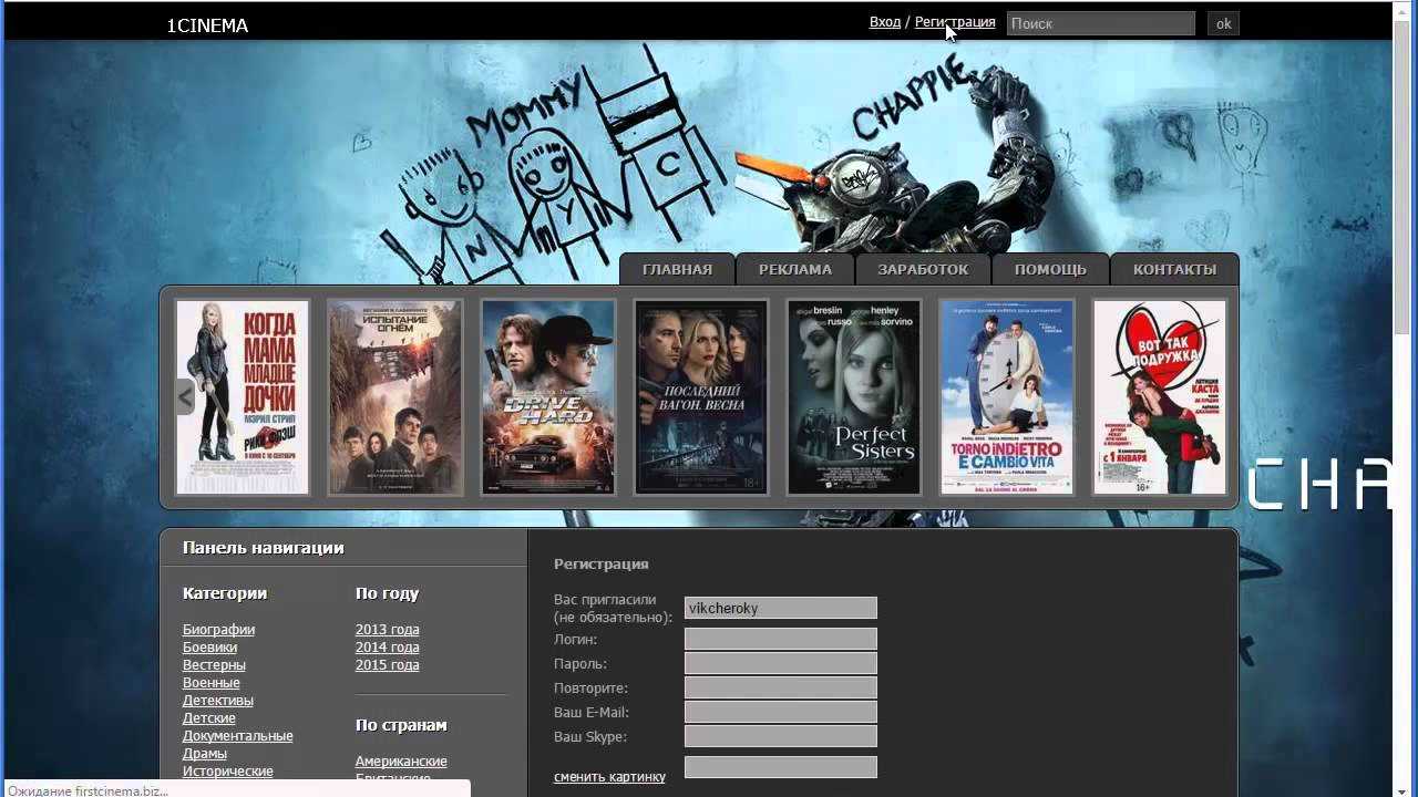 Разбор. почему в интернете становится все меньше бесплатных фильмов от пиратов