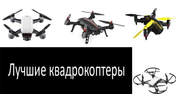 Купил дрон с 4к-камерой за 1 800 рублей. как думаете, случилось ли чудо? - androidinsider.ru