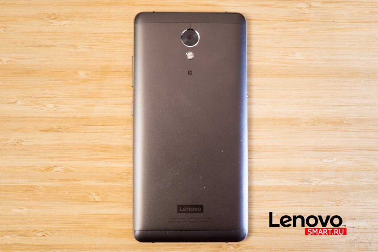 2 lenovo p11 pro. Lenovo p2a42. Lenovo p2 модуль. Lenovo p2 c 52. Леново п2: комплектация.