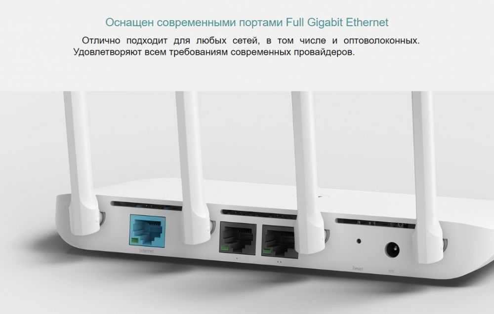 Обзор роутера xiaomi mi wi-fi router 4q — отзыв специалиста
