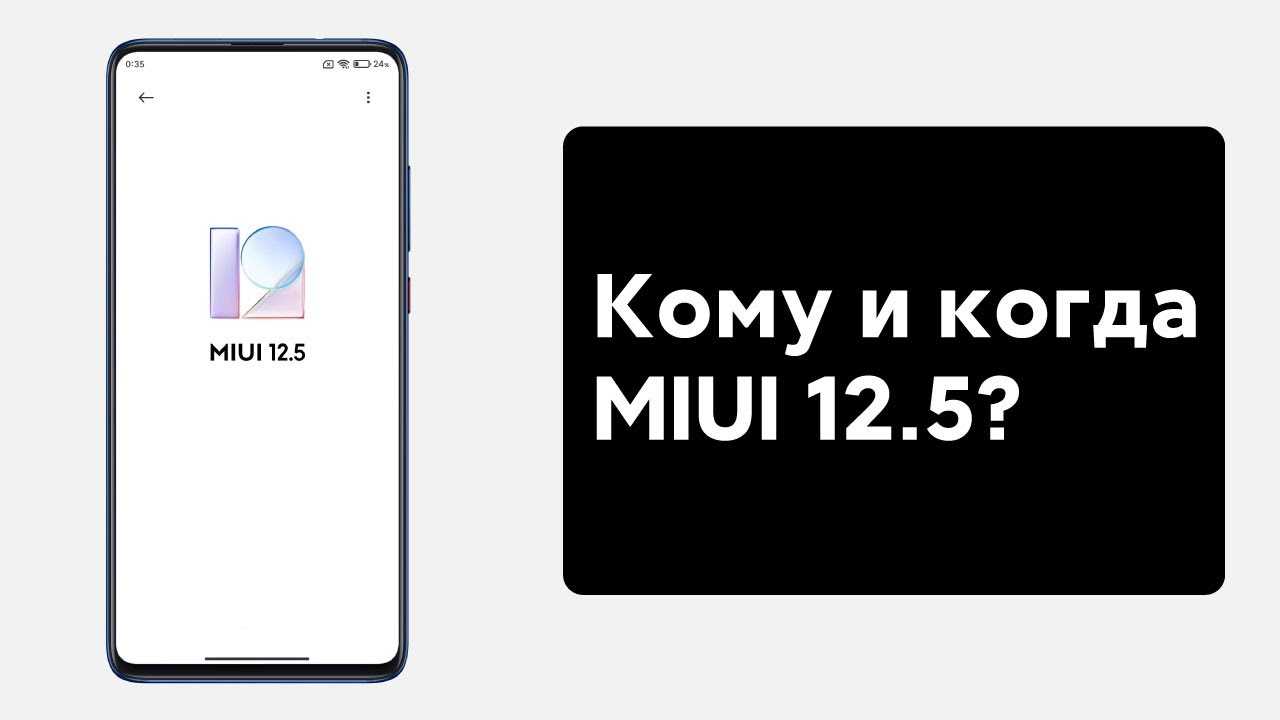 Xiaomi показала новые смартфоны линейки mi 11 — wylsacom