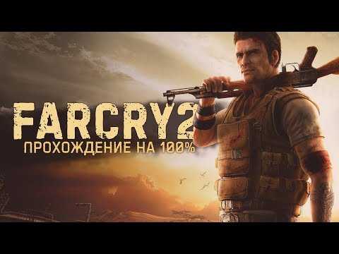 Far cry 5. прохождение игры (3)