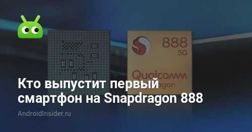 На китайском рынке поступил в продажу Realme GT на Snapdgragon 888 с мощным охлаждением и быстрой зарядкой. Смартфон станет находкой для геймеров с ограниченным бюджетом.