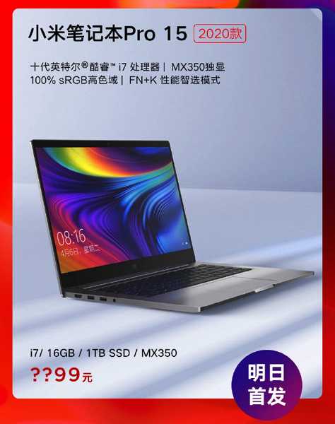 Топ лучших ноутбуков xiaomi в 2021 году