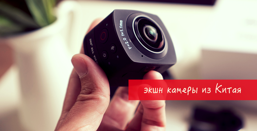 Экшн-камеры xiaomi: yi 4k и mijia mi action camera 4k, piston basic edition и seabird, обзор и характеристики других моделей