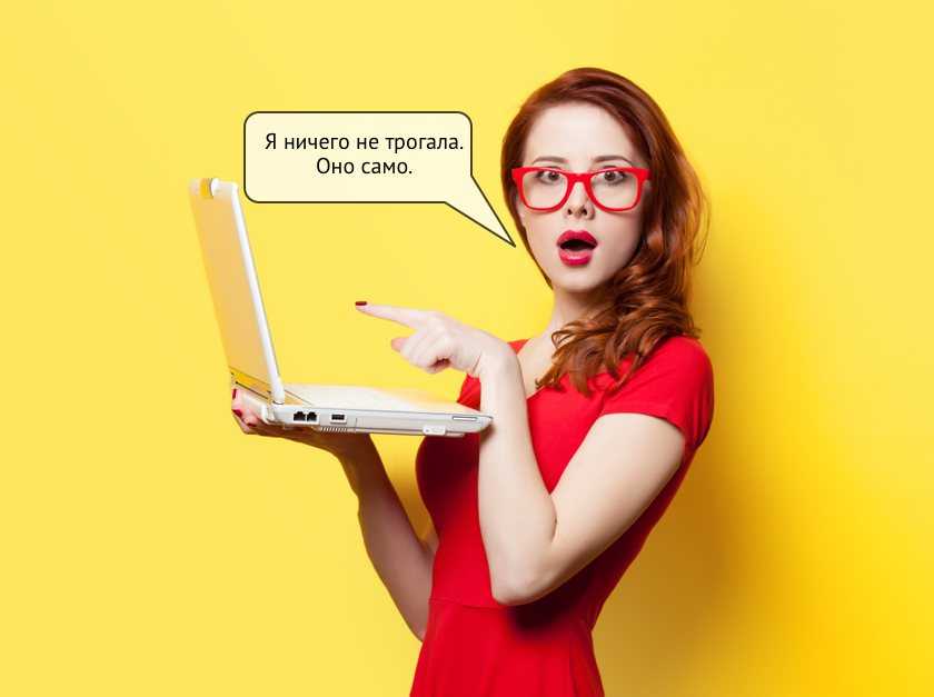 8 ошибок при выборе ноутбука, которые мы делаем особенно часто