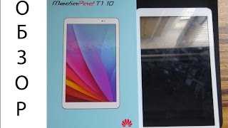 Планшеты huawei 7 дюймов