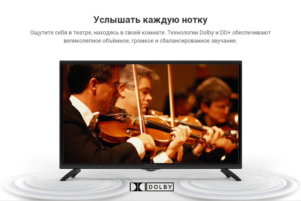 Топ-5 крутых телевизоров из aliexpress с чумовой скидкой
