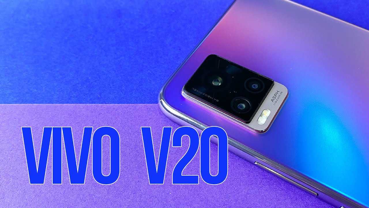 Лучшие смартфоны vivo: топ 10 моделей 2020-2021 года
