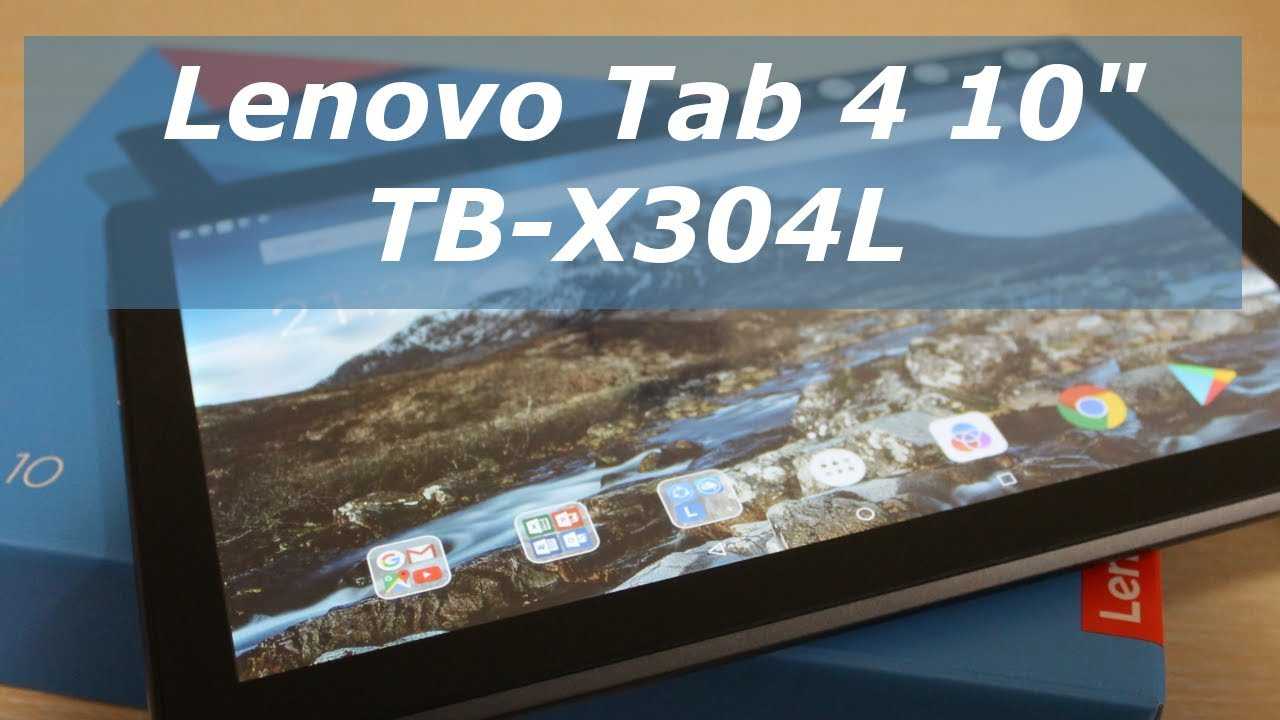 Lenovo tab 4 tb-8504x 16gb отзывы покупателей и специалистов на отзовик
