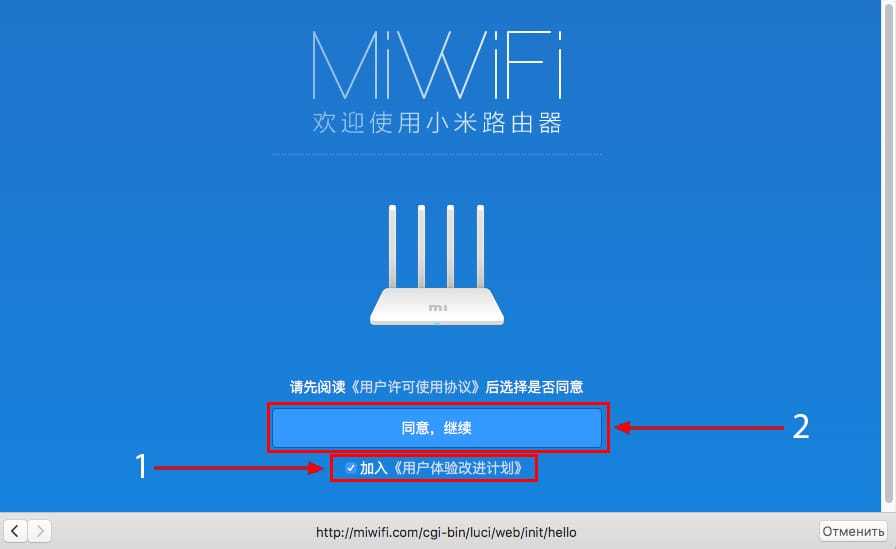 Роутер xiaomi mi wi-fi router 4 (белый): характеристики и инструкция