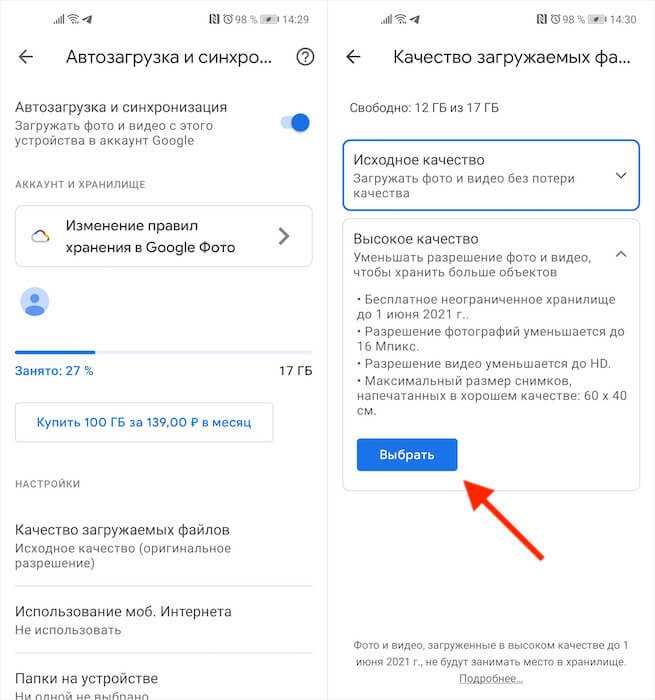 Google представила платные функции для google фото - androidinsider.ru