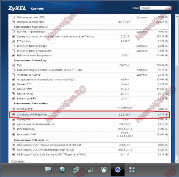 Отзывы zyxel keenetic extra ii | оборудование wi-fi и bluetooth zyxel | подробные характеристики, видео обзоры, отзывы покупателей