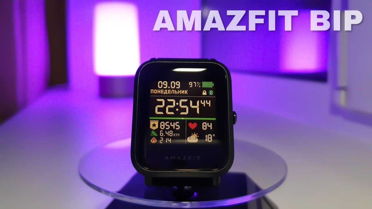 Обзор умных часов amazfit pace sport