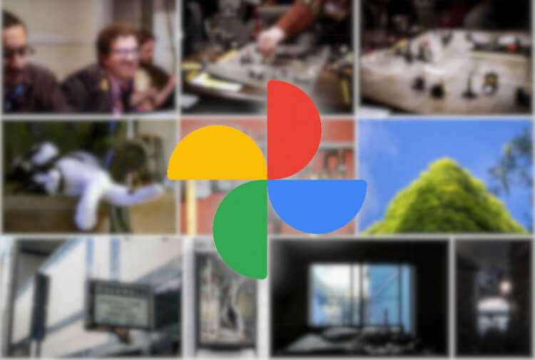 Как изменятся правила хранения в google фото - cправка - google фото