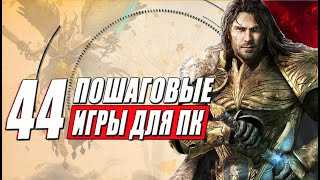 10 фактов о conqueror’s blade — игромания
