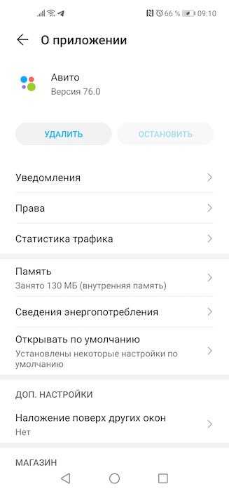 Не запускаются приложения на андроид. что делать - androidinsider.ru