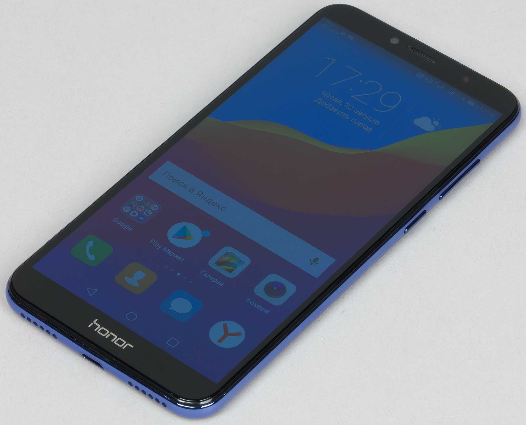 Honor 7a pro