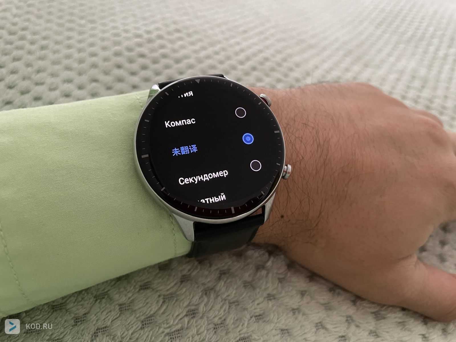 Amazfit часы инструкция. Amazfit GTR 2. Amazfit GTR 2e. Amazfit GTR 2 Классик. Amazfit GTS 2 циферблаты.
