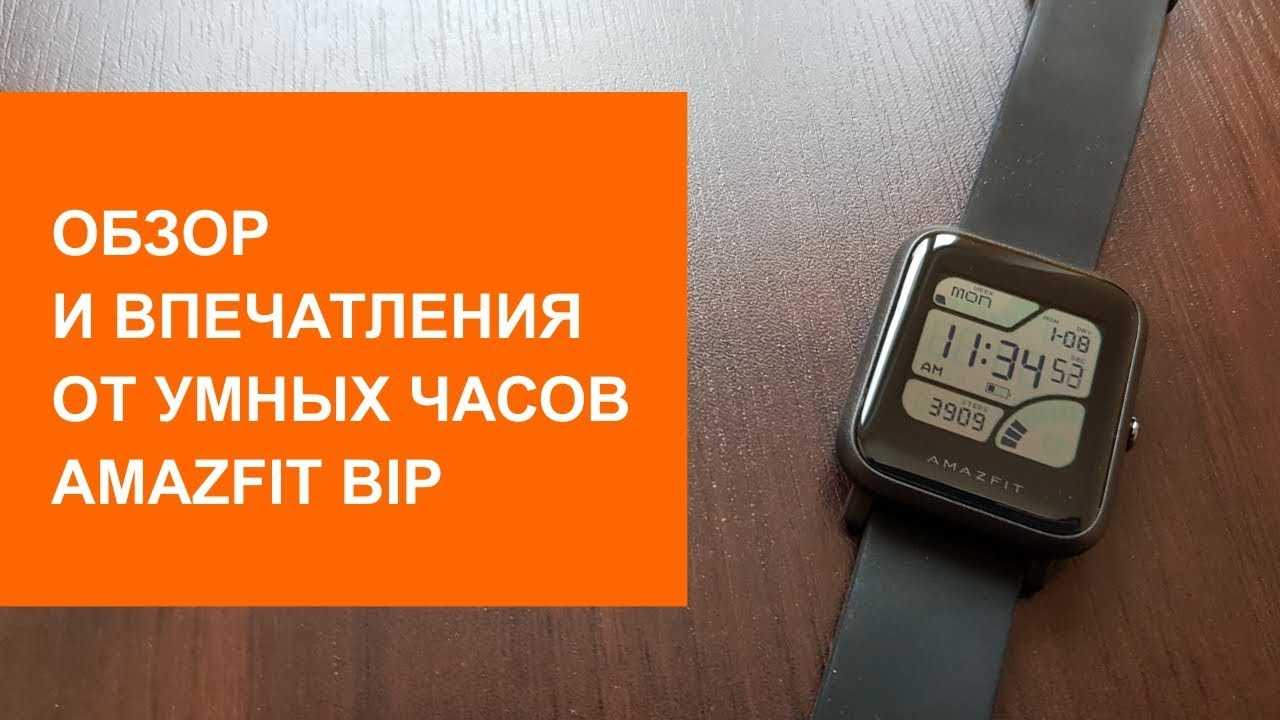 Xiaomi mi band 5 (mi smart band 5): инструкция на русском языке. подключение, функции, настройка