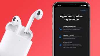 Все отличия airpods max от airpods 2 и airpods pro
