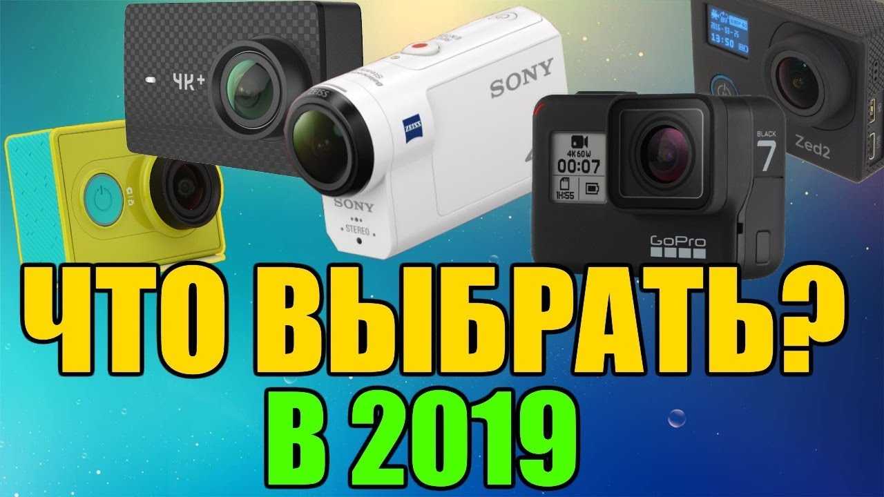 Экшн камеры xiaomi купить в москве по выгодной цене в интернет-магазине румиком