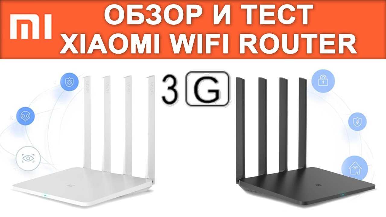 Роутер xiaomi mi router pro (серый): характеристики и инструкция