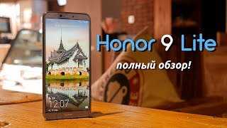 Honor готовит к запуску новую линейку телефонов. зачем им это?