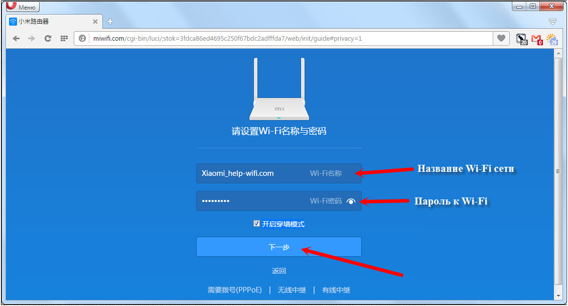 Xiaomi mi router 4q - обзор wifi роутера - вайфайка.ру