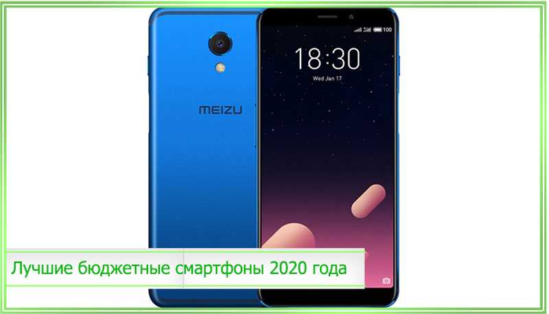 Лучшие смартфоны до 20000 рублей 2021 года: топ рейтинг
