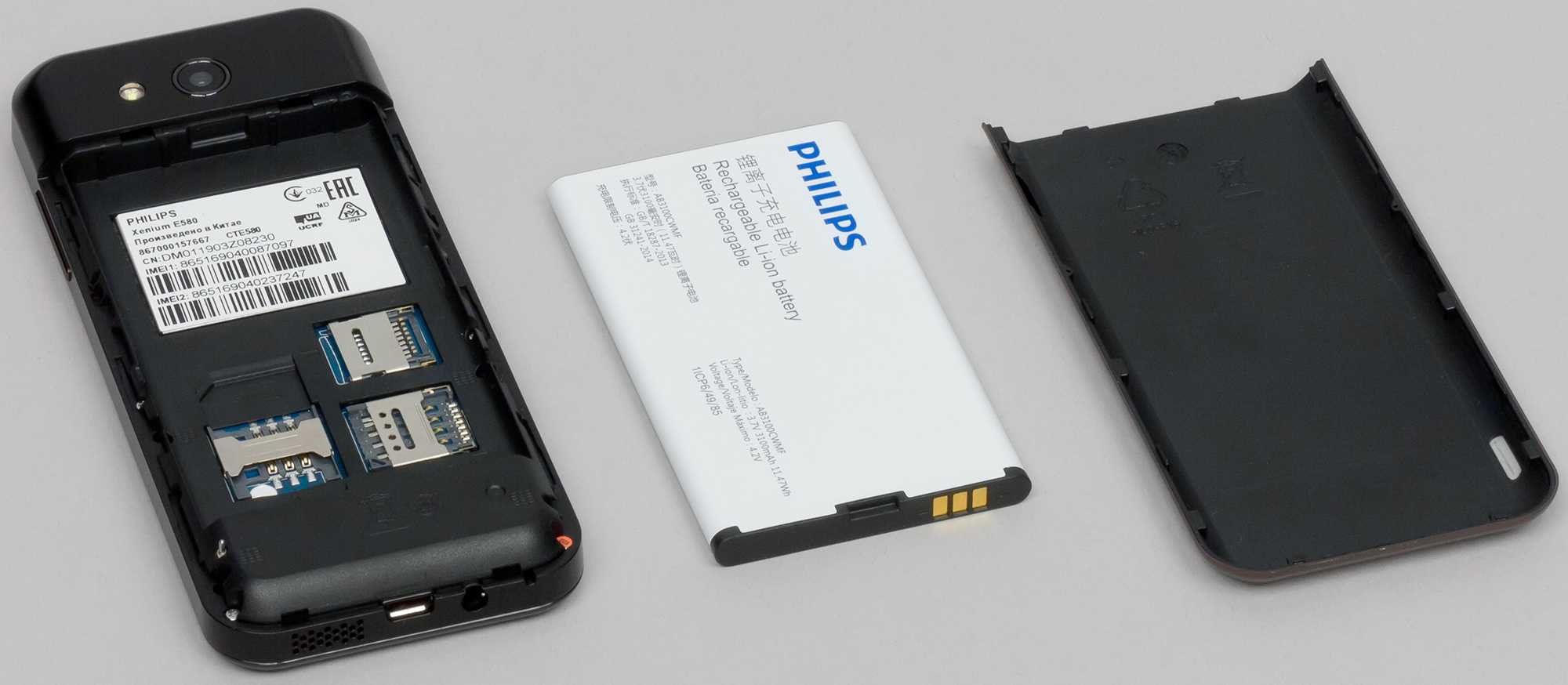 Xenium e335. Philips Xenium e580. Philips Xenium e218 карта памяти. Модуль ЖК для Xenium e335. Вставка сим карты в телефоне Филипс е111 кнопочный.