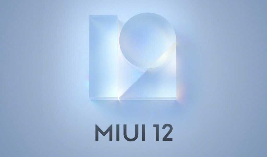 Miui 12: топ 14 функций о которых нужно знать | it-need.com
miui 12: топ 14 функций о которых нужно знать | it-need.com