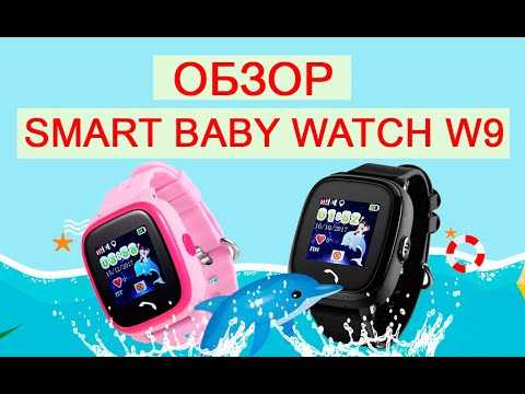Обзор детских часов smart baby watch q80 (gw100, g72)